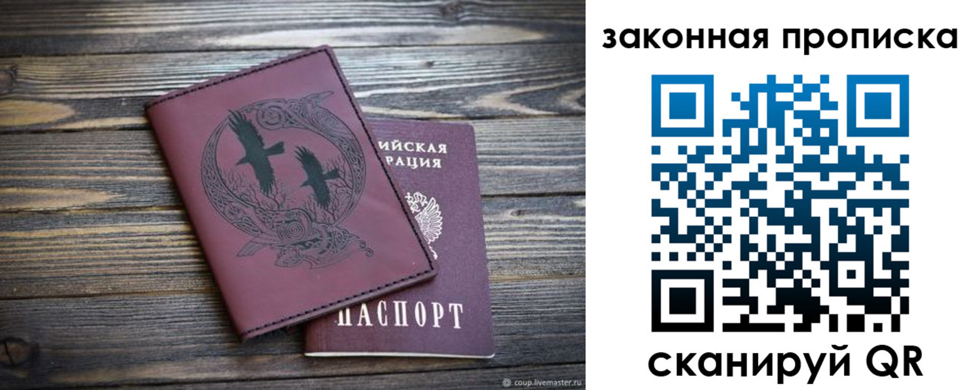 регистрация для школы в Кирсе